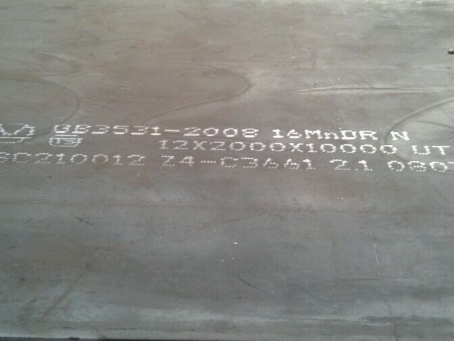 定兴压力容器板